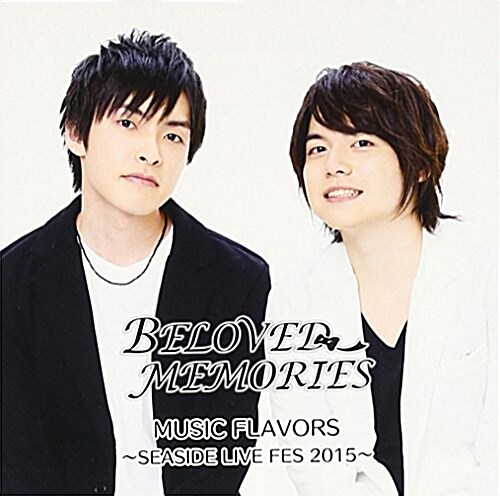 BELOVED MEMORIES MUSIC FLAVORS~SEASIDE LIVE FES 2015~ (CD)