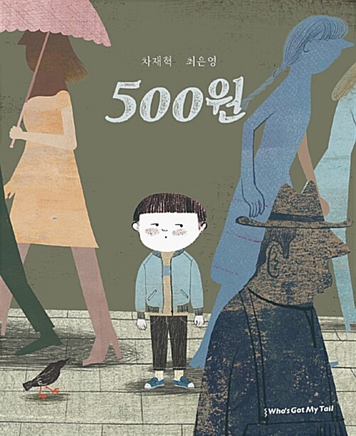 [중고] 500원