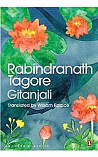 Gitanjali (Paperback)