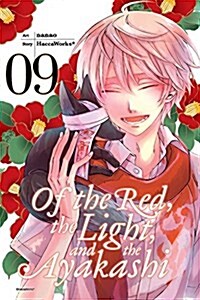 Of the Red, the Light, and the Ayakashi, Vol. 9 (Paperback)