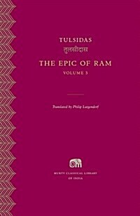 The Epic of RAM (Hardcover)