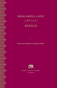 Risalo (Hardcover)