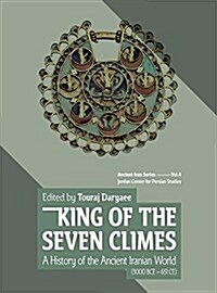 King of the Seven Climes: A History of the Ancient Iranian World (3000 Bce - 651 Ce) (Hardcover)