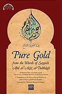 Pure Gold from the Words of Sayyidī ʿAbd al-ʿAzīz al-Dabbāgh : Al-Dhahab al-Ibrīz min Kalām Sayyidī ʿAbd  (Paperback)