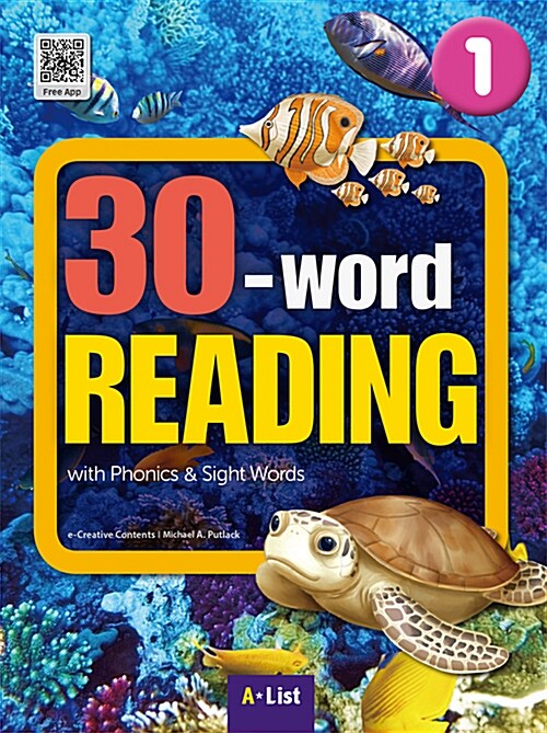 30-word Reading 1 : Student Book (Workbook + MP3 CD + 단어/문장노트)