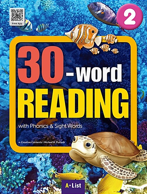 [중고] 30-word Reading 2 : Student Book (Workbook + MP3 CD + 단어/문장노트)