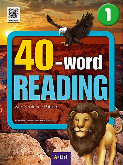 [중고] 40-word Reading 1 : Student Book (Workbook + MP3 CD + 단어/문장노트)
