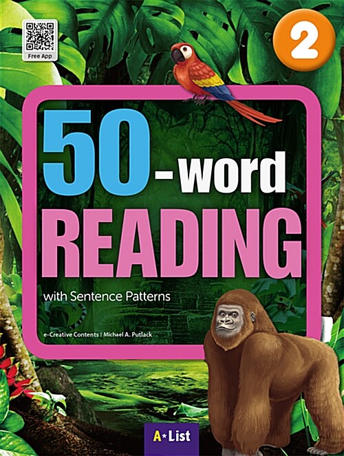 50-word Reading 2 : Student Book (Workbook + MP3 CD + 단어/문장노트)