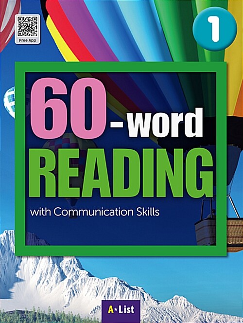 60-word Reading 1 : Student Book (Workbook + MP3 CD + 단어/듣기노트)