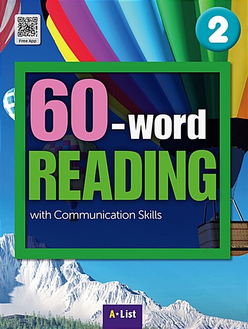 60-word Reading 2 : Student Book (Workbook + MP3 CD + 단어/듣기노트)