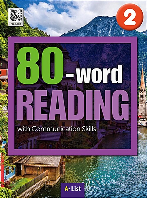 [중고] 80-word Reading 2 : Student Book (Workbook + MP3 CD + 단어/듣기노트)