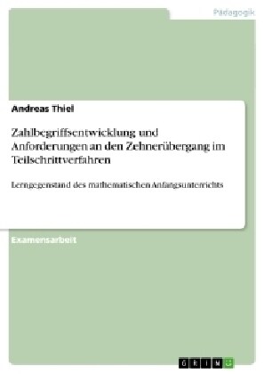 Zahlbegriffsentwicklung und Anforderungen an den Zehner?ergang im Teilschrittverfahren: Lerngegenstand des mathematischen Anfangsunterrichts (Paperback)