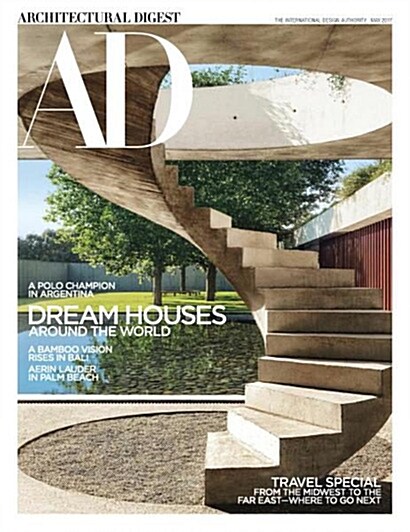 Architectural Digest (월간 미국판): 2017년 05월호