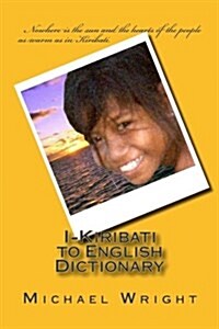 I-Kiribati to English Dictionary (Paperback)