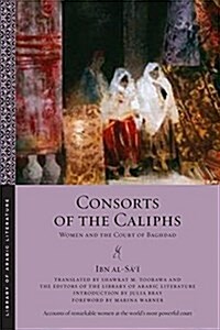 Consorts of the Caliphs: Women and the Court of Baghdad (Paperback)