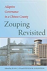 [중고] Zouping Revisited: Adaptive Governance in a Chinese County (Hardcover)