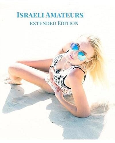 Israeli Amateurs Extended Edition (Paperback)