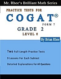 [중고] Two Full Length Practice Tests for the Cogat Form 7 Level 8 (Grade 2): Volume 1: Workbook for the Cogat Form 7 Level 8 (Grade 2) (Paperback)