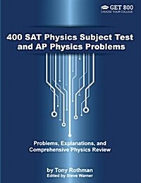 400 SAT Physics Subject Test and AP Physics Problems: Problems, Explanations, and Comprehensive Physics Review (Paperback)