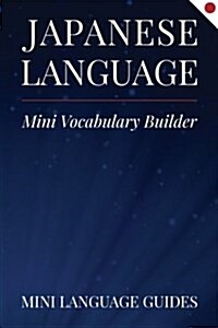 Japanese Language Mini Vocabulary Builder (Paperback)