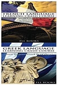 French Language Learning Crash Course + Greek Language Learning Crash Course (Paperback)