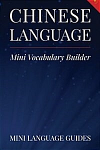Chinese Language Mini Vocabulary Builder (Paperback)