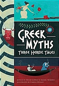 Greek Myths (Paperback)