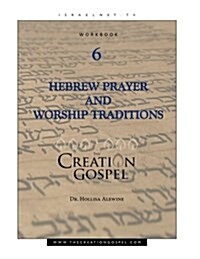 Creation Gospel Workbook Six: Hebrew Prayer and Worship Traditions (Paperback)