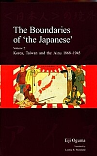 The Boundaries of The Japanese: Volume 2: Korea, Taiwan and the Ainu 1868-1945 (Paperback)