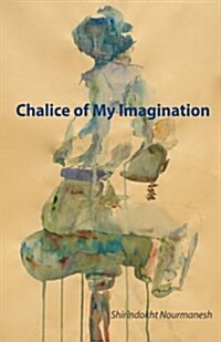 Chalice of My Imagination (Paperback)