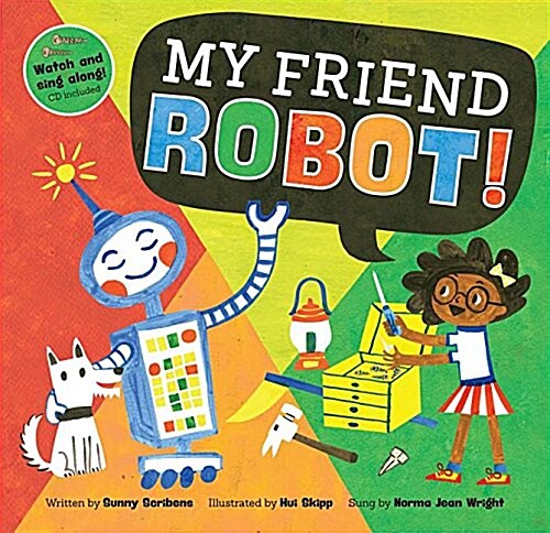 My Friend Robot! (Hardcover)