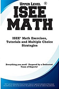 [중고] ISEE Upper Level Math: ISEE(R) Math Exercises, Tutorials and Multiple Choice Strategies (Paperback)