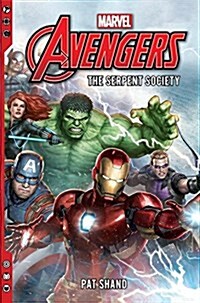 Marvel Avengers: The Serpent Society (Paperback)