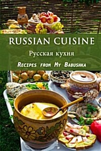 Russian Cuisine: Recipes from My Babushka (Paperback)