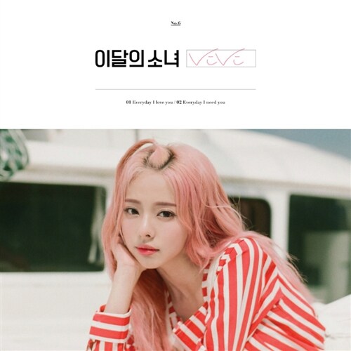 [중고] 이달의 소녀(비비) - 싱글 ViVi