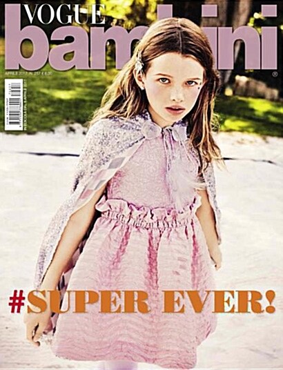Vogue Bambini (격월간 이탈리아판): 2017년 04월호