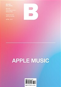 매거진 B. 55, Apple music