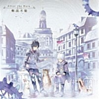 [수입] After The Rain (Soraru x Mafumafu) - 解讀不能 (CD)