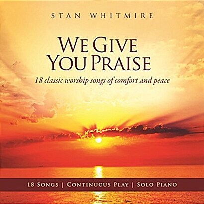 [수입] Stan Whitmire - We Give You Praise