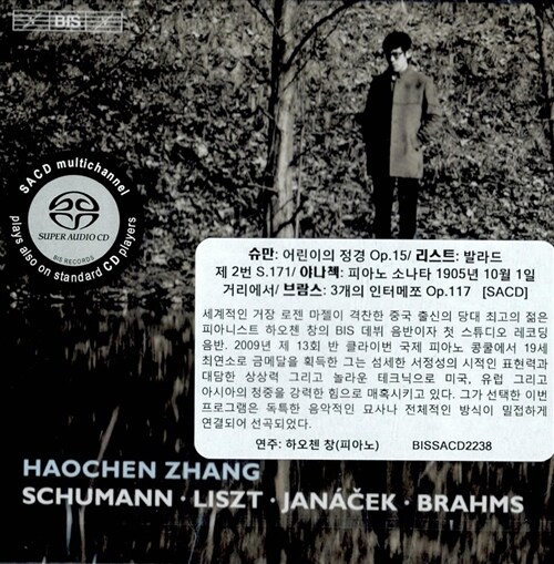 [수입] 하오첸 창이 연주하는 슈만, 리스트, 야나첵 & 브람스 [SACD Hybrid]