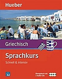 Sprachkurs Griechisch: Schnell  & intensiv (Paperback)