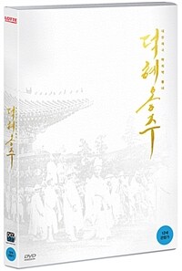 덕혜옹주 : 대한제국 마지막 황녀 표지이미지
