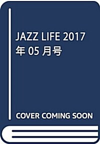 JAZZ LIFE 2017年 05 月號 [雜誌] (雜誌, 月刊)