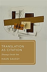 Translation as Citation : Zhuangzi Inside Out (Hardcover)