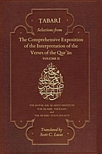 Selections from the Comprehensive Exposition of the Interpretation of the Verses of the Quran : Volume II (Paperback)