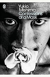 Confessions of a Mask (Paperback)