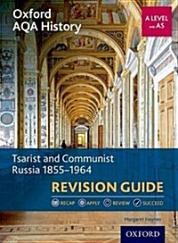 Oxford AQA History for A Level: Tsarist and Communist Russia 1855-1964 Revision Guide : Get Revision with Results (Paperback)