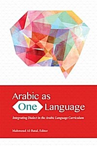 Arabic as One Language: Integrating Dialect in the Arabic Language Curriculum (Hardcover)