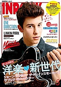 イン·ロック 2017年 5月號 (雜誌, 月刊)