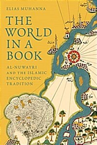 The World in a Book: Al-Nuwayri and the Islamic Encyclopedic Tradition (Hardcover)